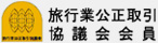 協議会会員